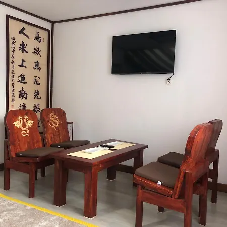 Guest house Casa Lily - Japanese Retreat